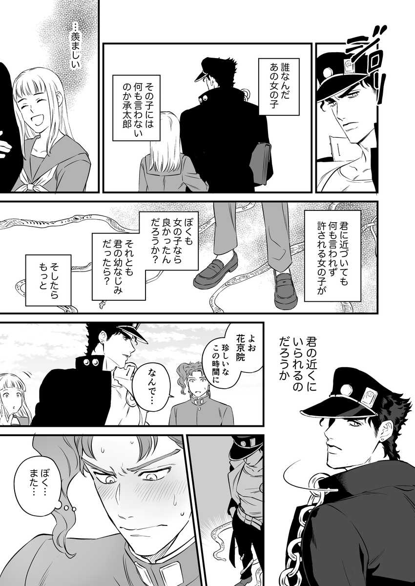 (6/20) 