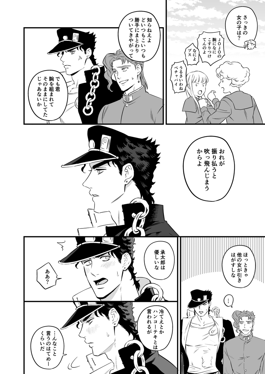 (6/20) 