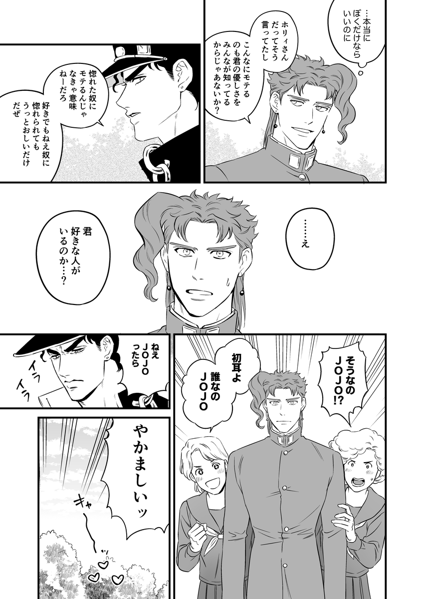 (6/20) 