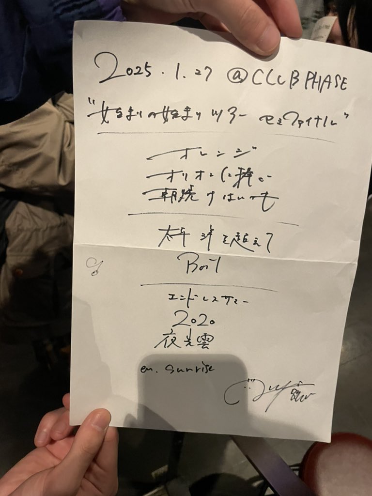 あなぼん tweet media