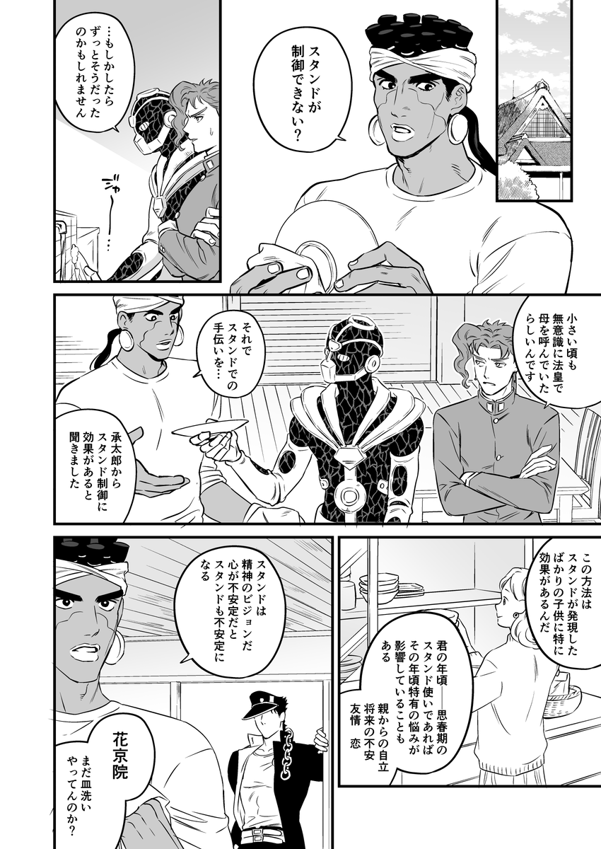 (7/20) 