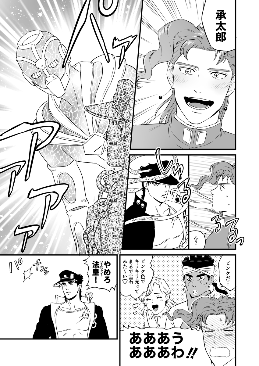 (7/20) 