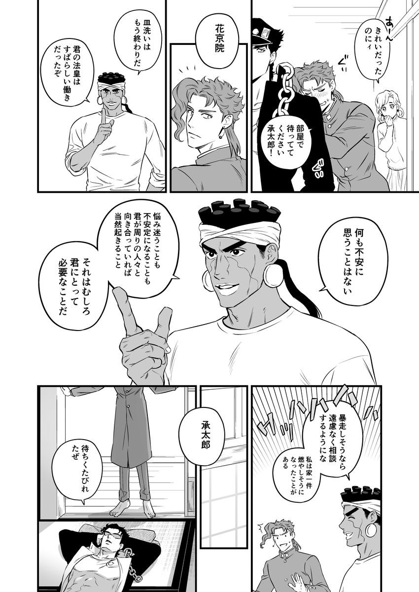 (7/20) 