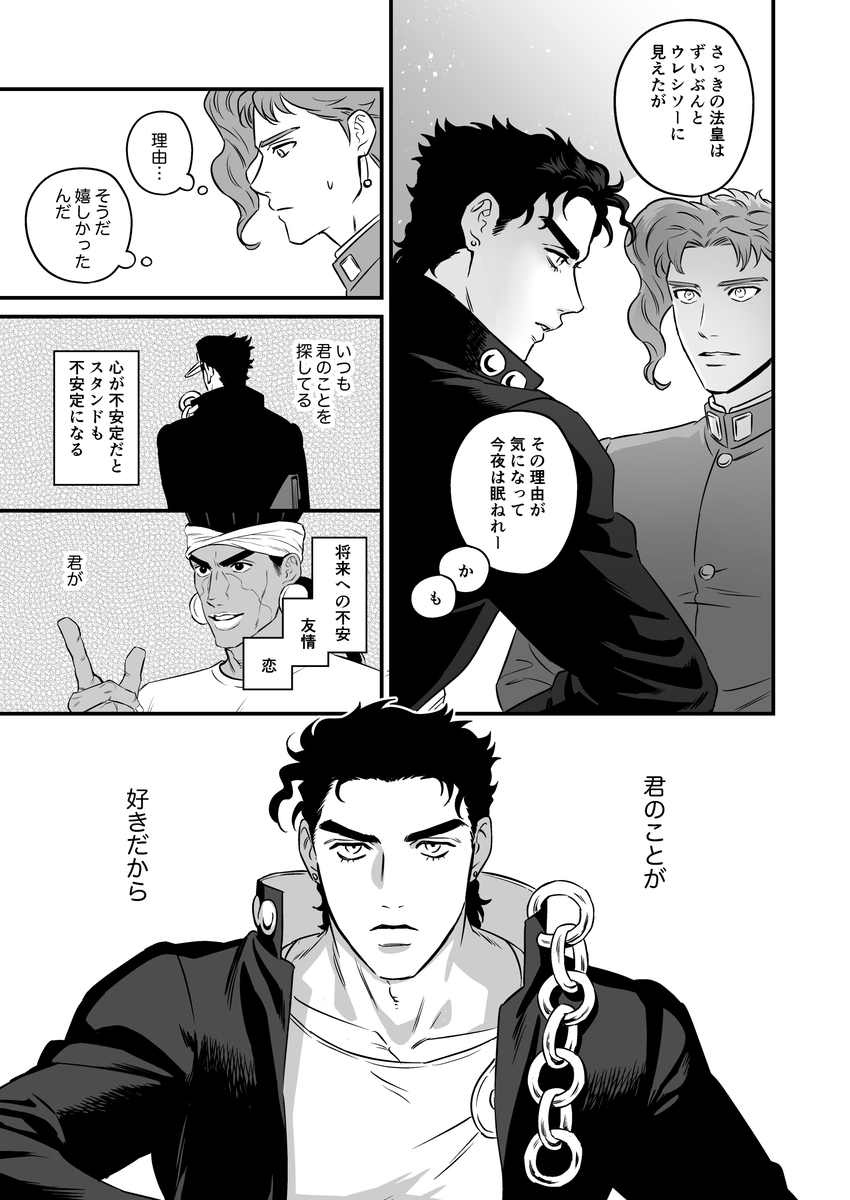 (8/20) 