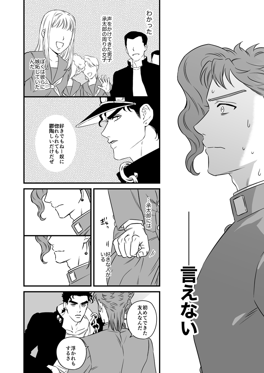(8/20) 