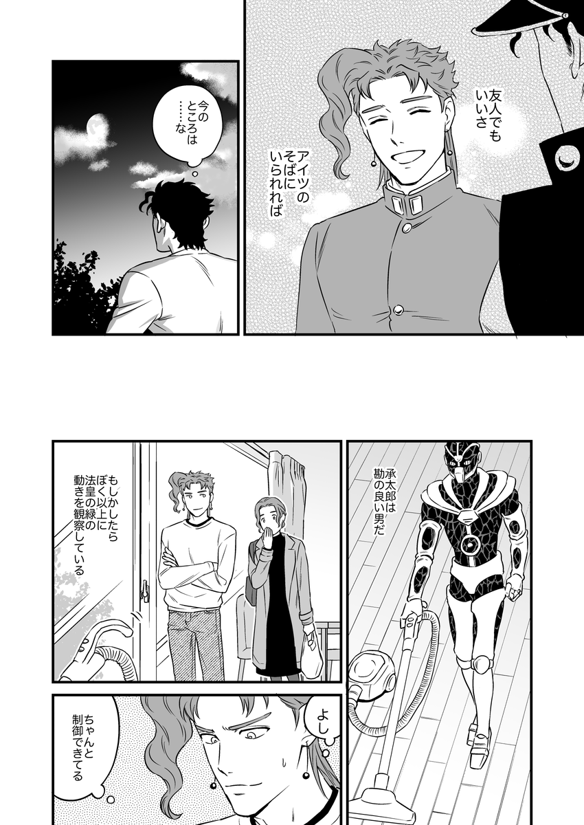 (9/20) 