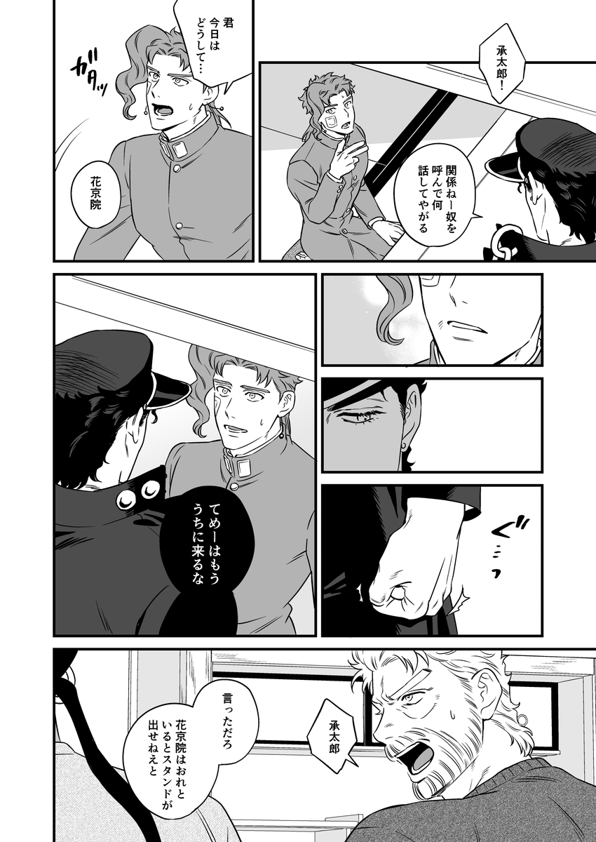 (19/20) 