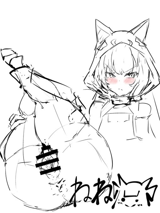 2025年1月27日 ロスタイム 