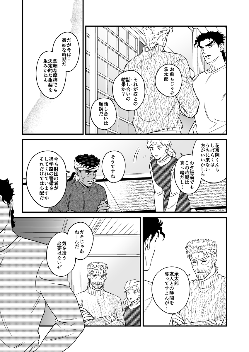 (12/20) 