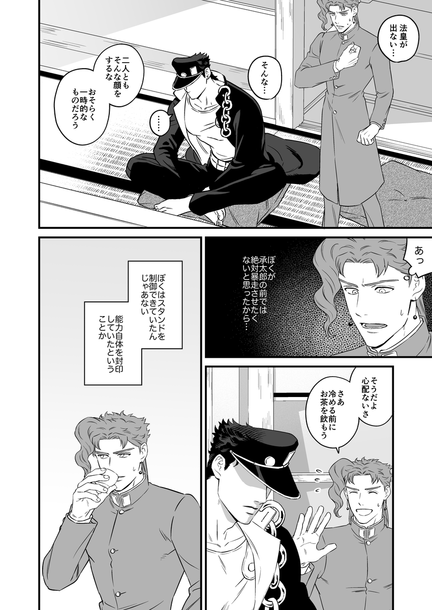 (12/20) 