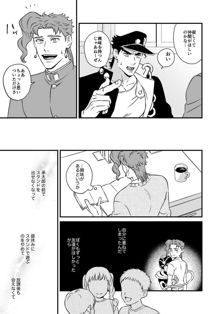 (13/20) 