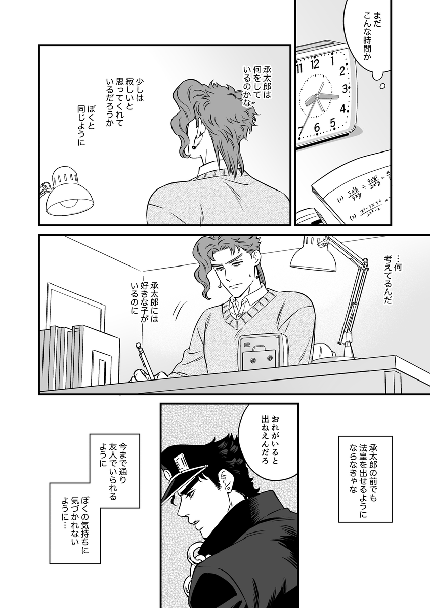 (14/20) 