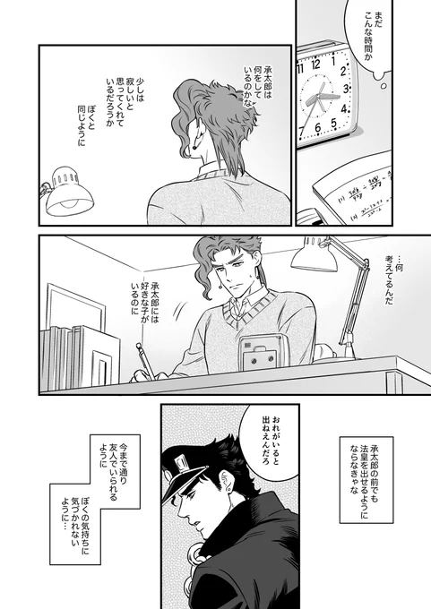 (14/20) 