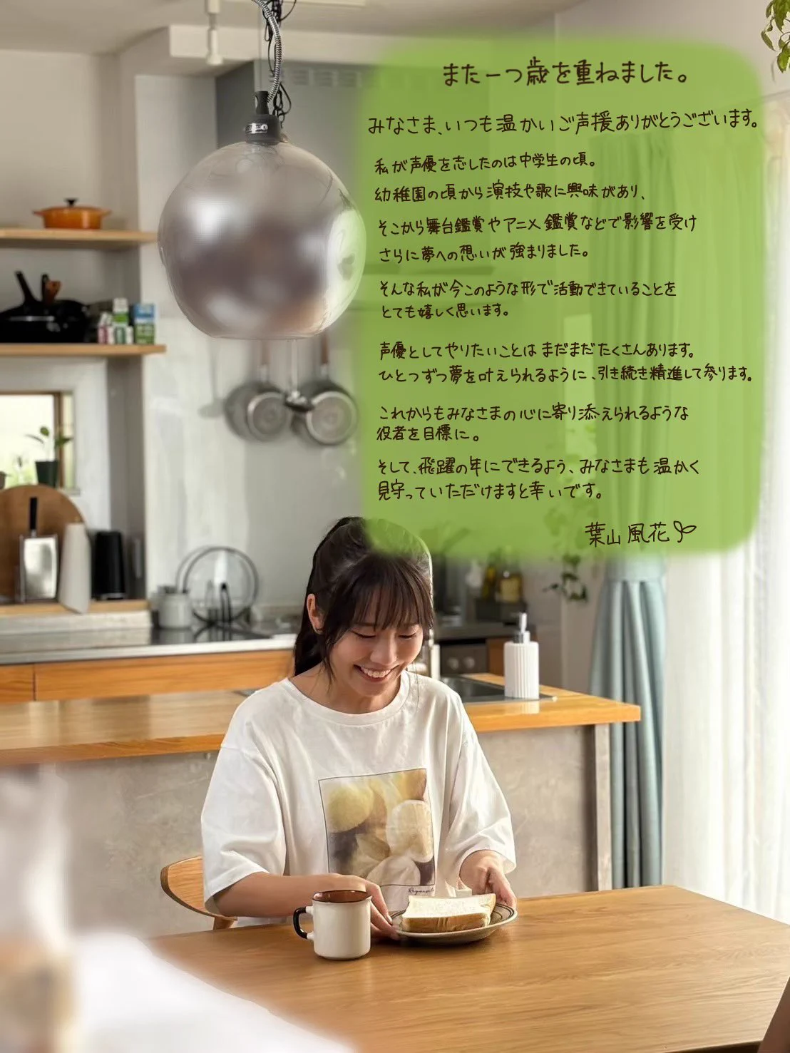 葉山風花 on X: 