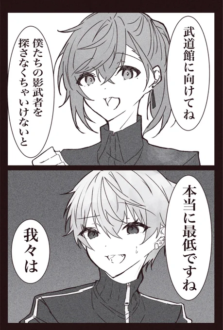 影武者武道館ちょっと見てみたい
#KuzuArt #かな絵 #くろなん 