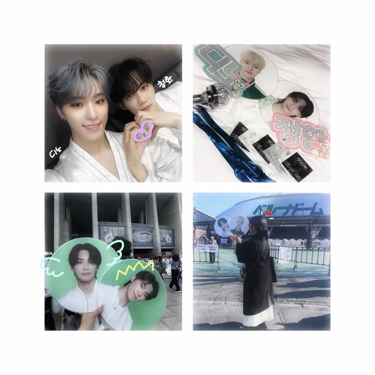 feat_sio's tweet photo. @17

00 ＊ 정한 디노 ＊도쿄

ALT⇢

 #SEVENTEEN好きな人と繋がりたい
 #CARATさんと繋がりたい 
 #CARATちゃんと繋がりたい
#캐럿트친소 #캐럿_트친소 https://t.co/NpsNc3knJc