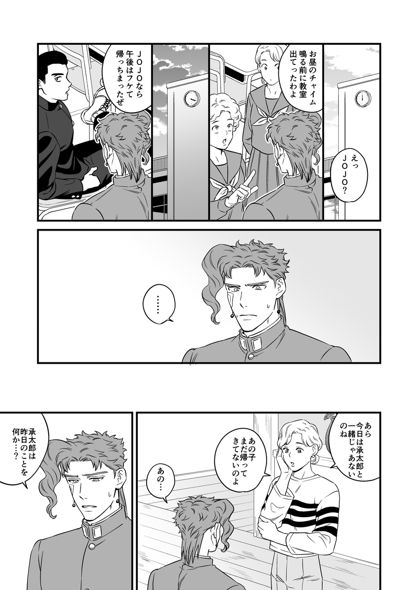 (18/20) 