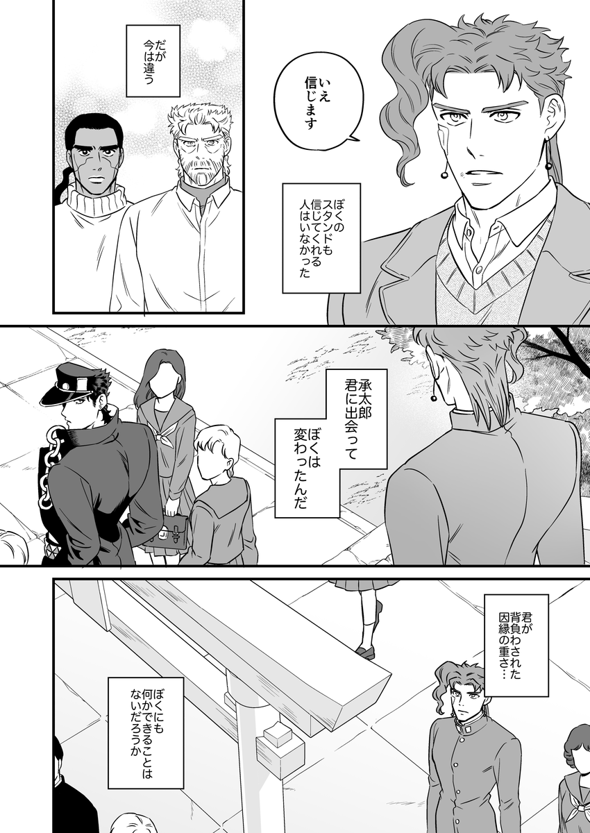 (18/20) 