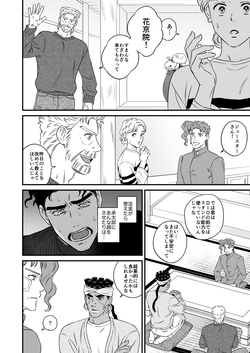 (18/20) 