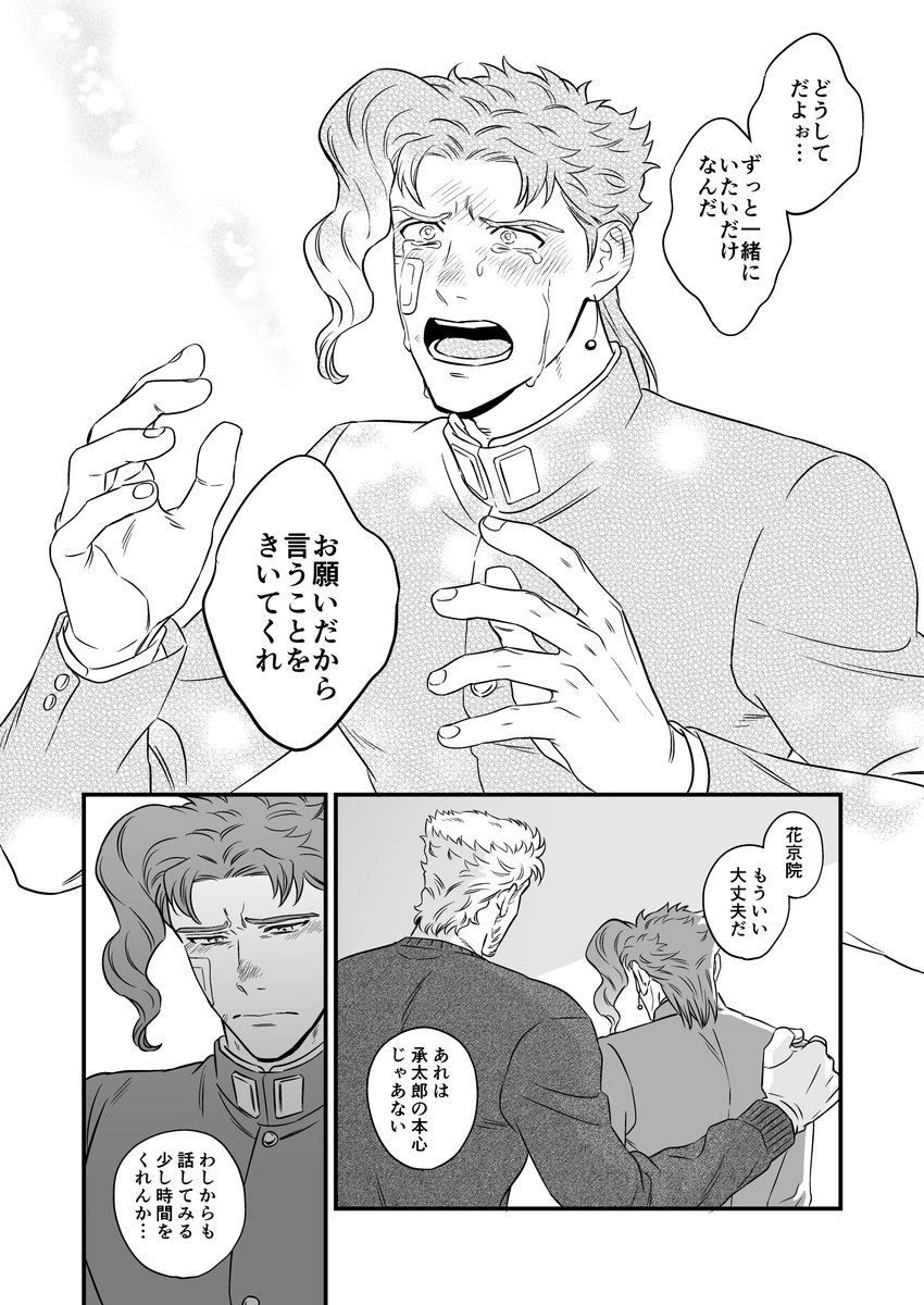 (20/20) 