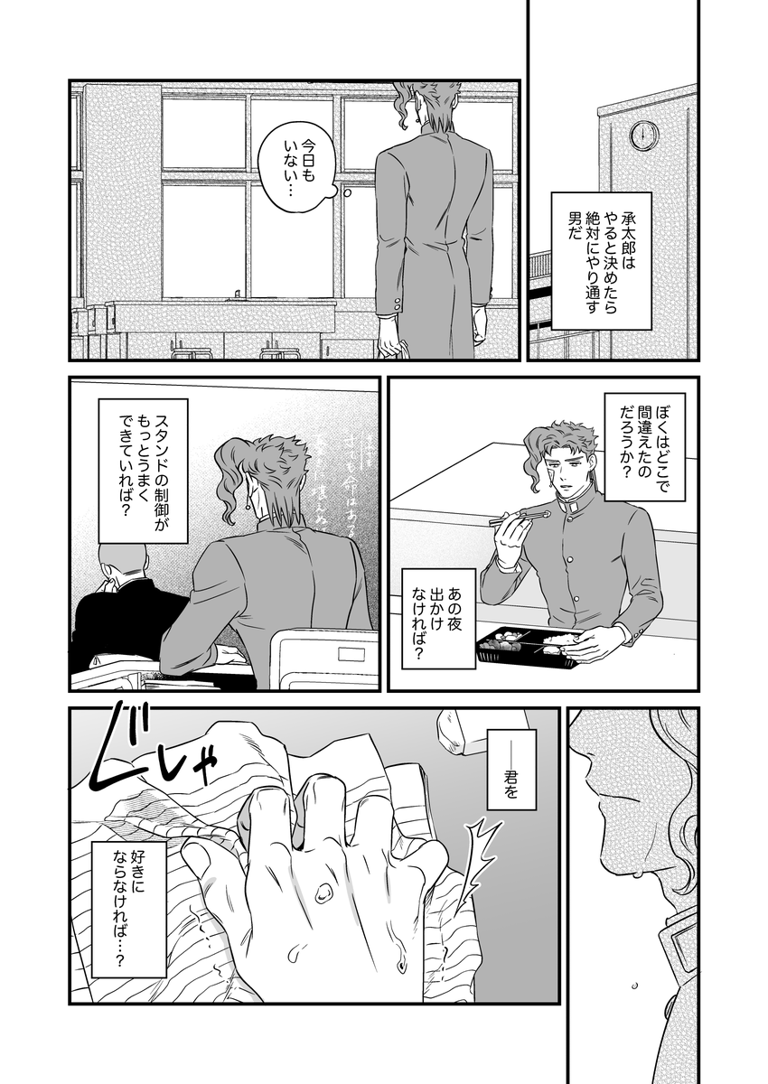 (20/20) 