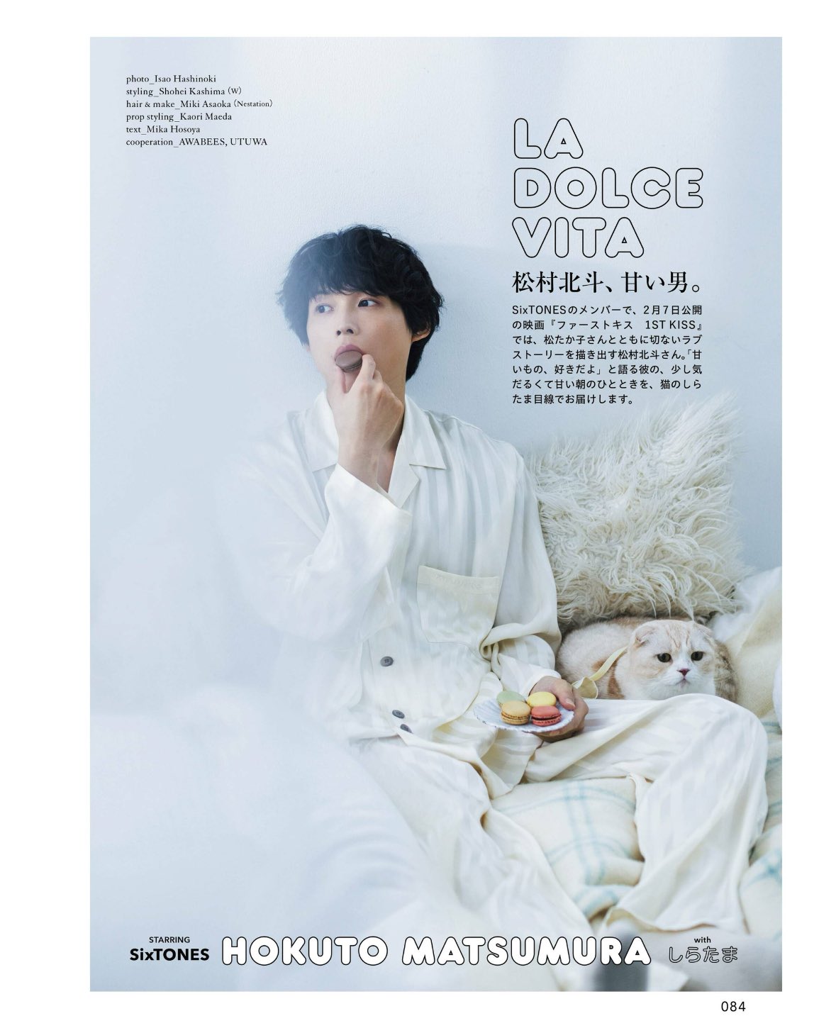 松村北斗 51gxoYP4CQL._UF350,350_QL50_.jpg