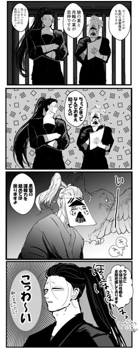雑25押*
クロワシミミズク説を推す 