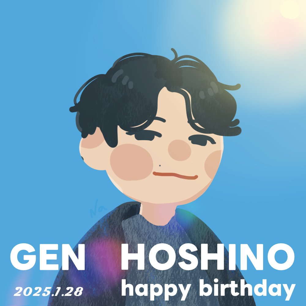 お誕生日おめでとう！
#星野源誕生祭2025