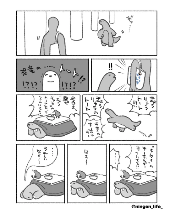 日記
グッズ買った報告を見つけると嬉しくて、いつかこんなこともあるかも…という妄想をしている 