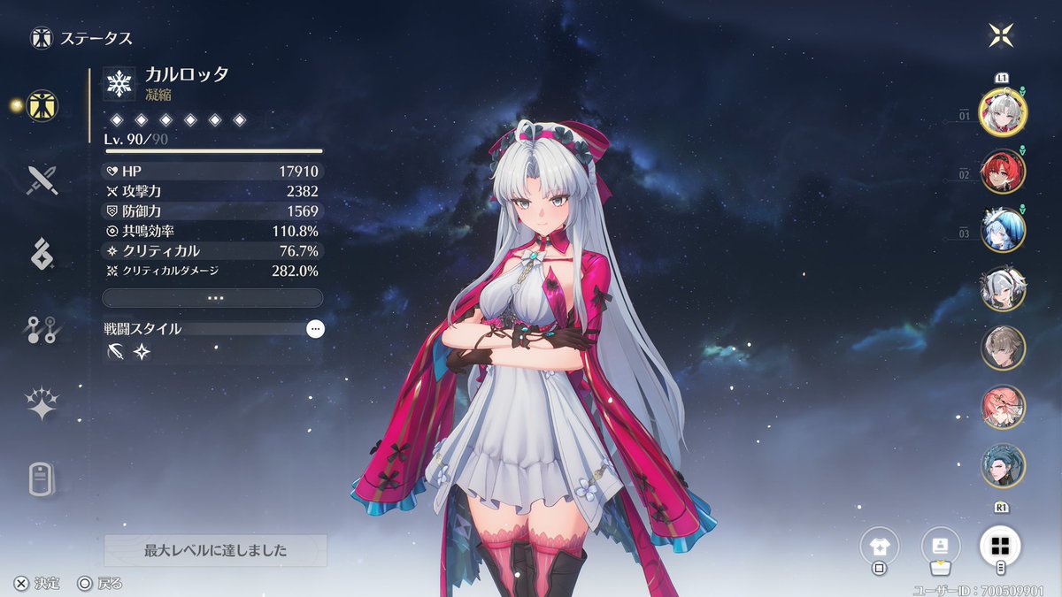 ケケ🫐 tweet media