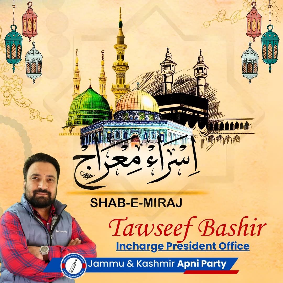 Touseefbashir01's tweet photo. Wishing you a blessed and peaceful Shab-e-Mehraj! May this sacred night bring you closer to the Almighty and fill your heart with love, compassion, and spiritual growth.
#shabemerajmubarak 
@Apnipartyonline https://t.co/CZH3YZoYXx
