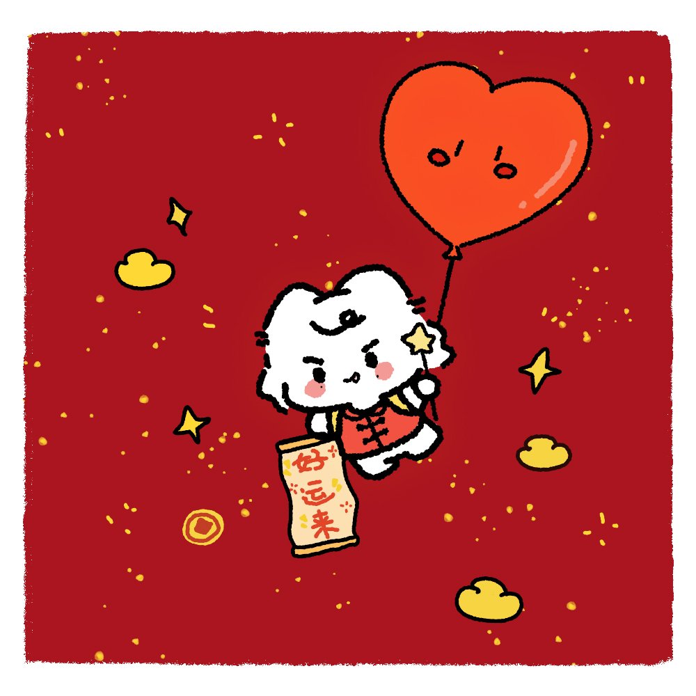 Miyasuper3's tweet photo. 新年快乐～ #zhangzhehan https://t.co/ZxzMAI53m6