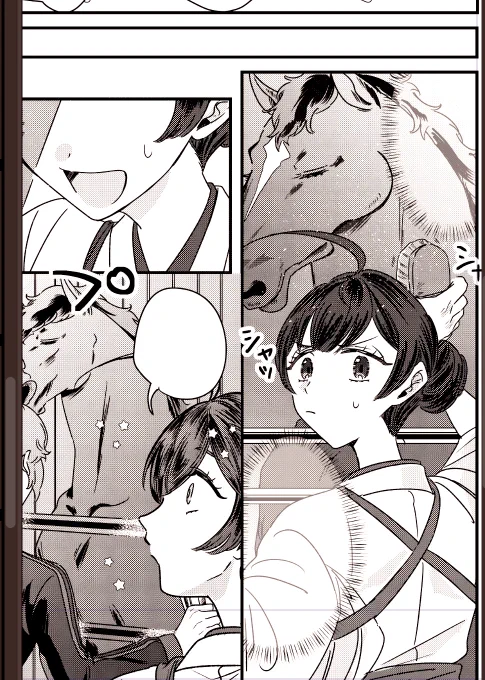 進捗 