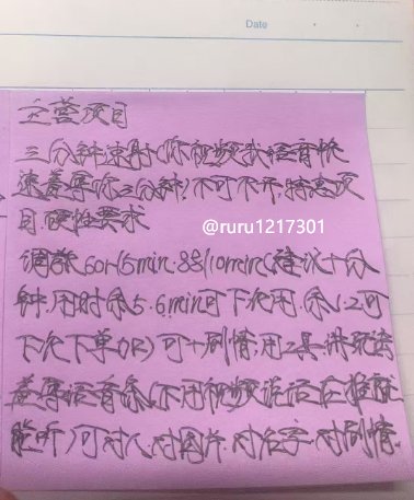 dadaguai666r's tweet photo. 老铁们给我赞评转此条推文私信我-获得ntr音频 （打卡三天了的过年当天及以后一个星期领，不能提前领）
现宣布新年活动   现距过年有2天 我每天准备赞评转送音频的推连续三天(不能只最后一天转)赞评转后私我发截图的老铁将获1三分钟速射 3天以上更多福利 老铁们帮我引引流吧 祝你们新年快乐 https://t.co/xOnblDIlFt