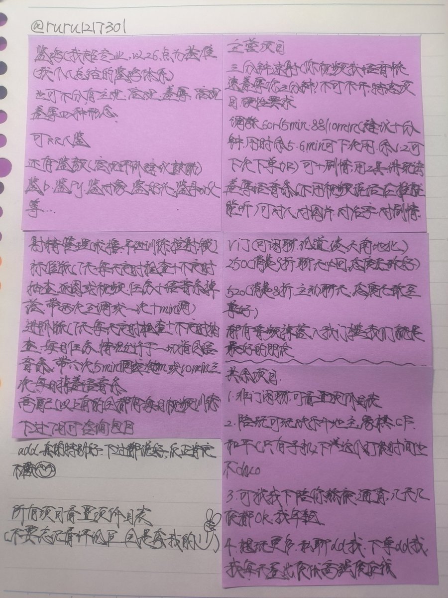 老铁们给我赞评转此条推文私信我-获得ntr音频 （打卡三天了的过年当天及以后一个星期领，不能提前领）
现宣布新年活动   现距过年有2天 我每天准备赞评转送音频的推连续三天(不能只最后一天转)赞评转后私我发截图的老铁将获1三分钟速射 3天以上更多福利 老铁们帮我引引流吧 祝你们新年快乐