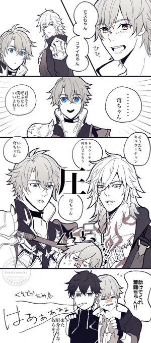 ちゃんチャンちゃん😌
(ファイ&モディ&丹→穹っぽい)

#DanCae
#Mydeicae
#PhaiCae 