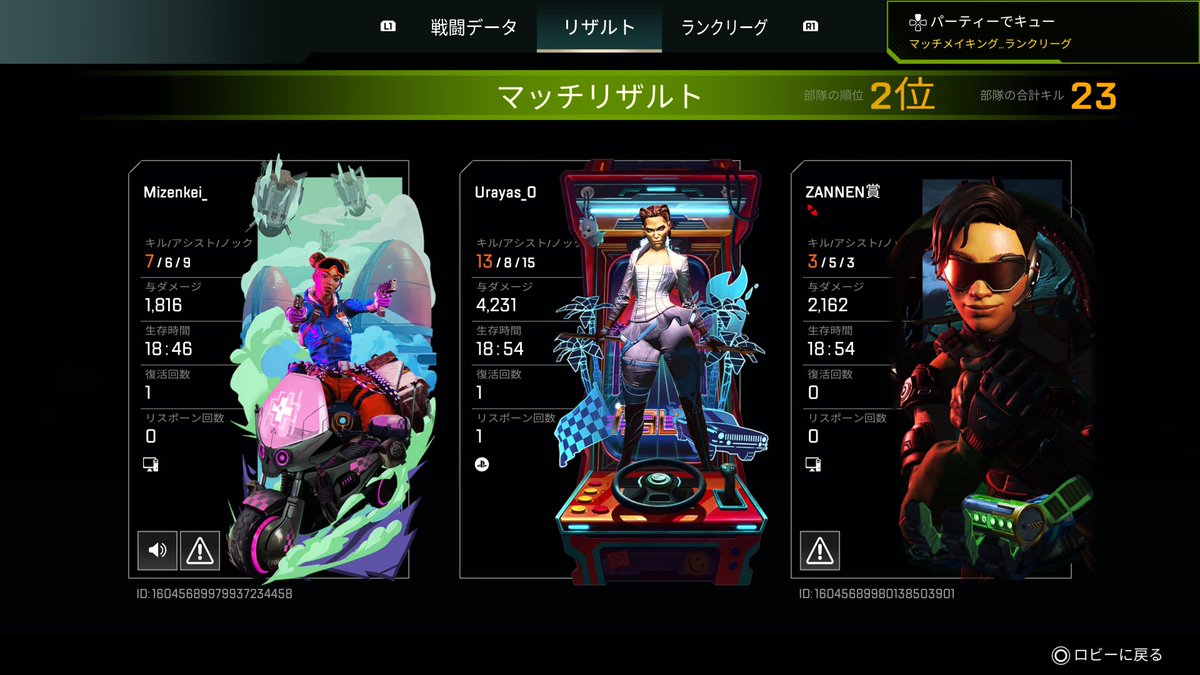 Y4sMe's tweet photo. ダブハンとれてハッピー https://t.co/4nqlou01Qu