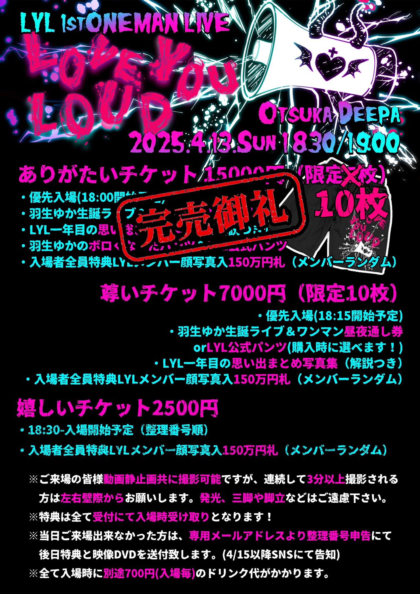 羽生ゆか 競これ 限定 直筆サイン入り チェキ12枚セット 5