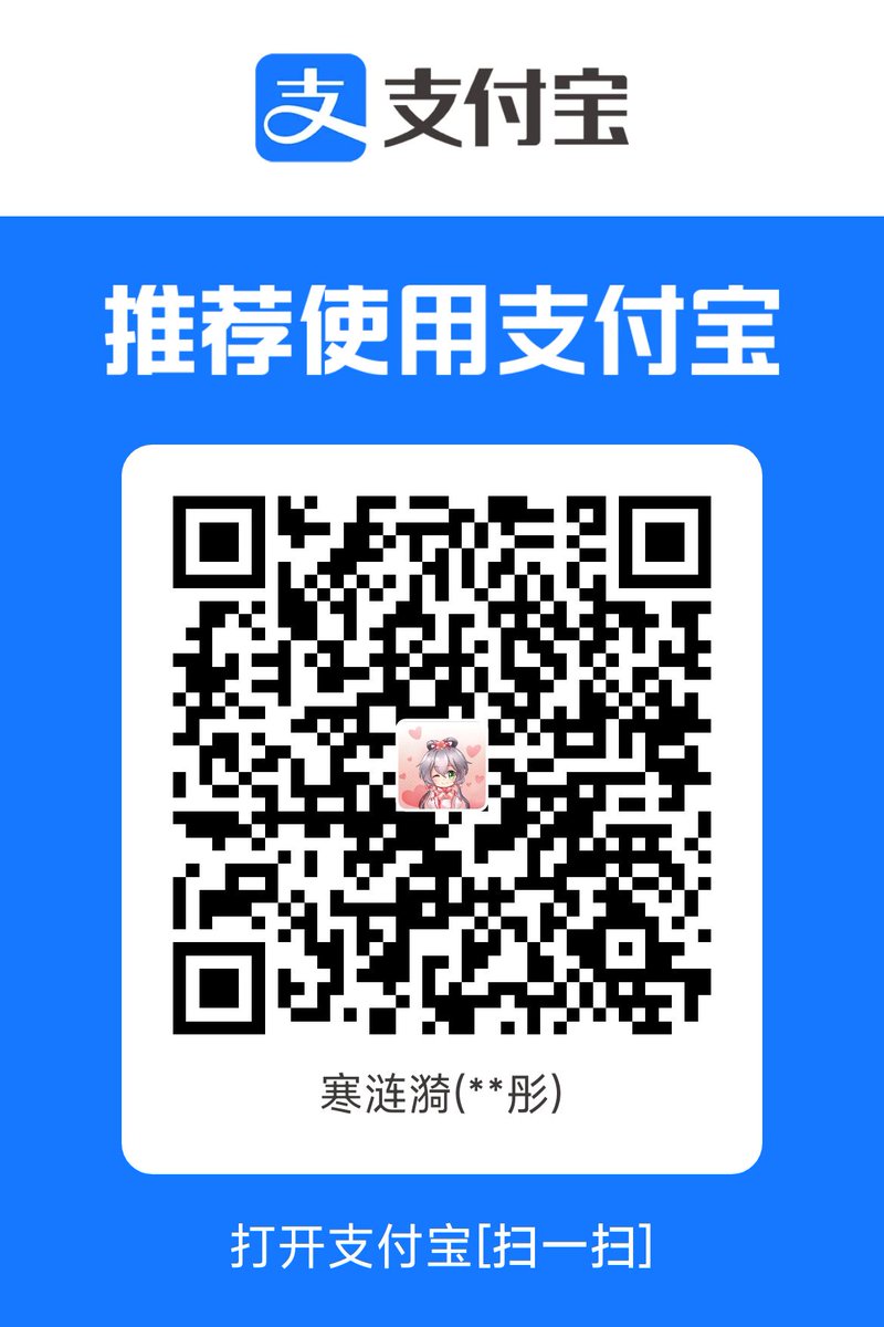 寒涟漪 tweet media
