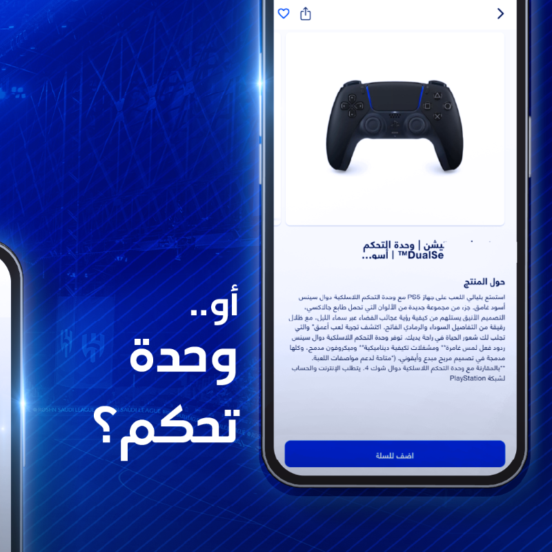 RiyadBank's tweet photo. بكل التفاصيل.. ليلة زرقاء 💙

%50 كاش باك على جميع المنتجات من @Blustore_app مع بطاقات الهلال الائتمانية.. لأنها #بطاقة_تفوز