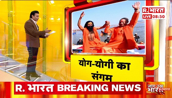 Republic_Bharat's tweet image. #LIVE | योग-योगी का संगम, देखिए 'ये भारत की बात है' सैयद सुहेल (@SyyedSuhail) के साथ रिपब्‍लिक भारत पर : youtube.com/watch?v=4NI3Fi…
.
.
.
#YogiAdityanath #RamdevYoga #MahakumbhYoga #SpiritualJourney #Kumbh2025