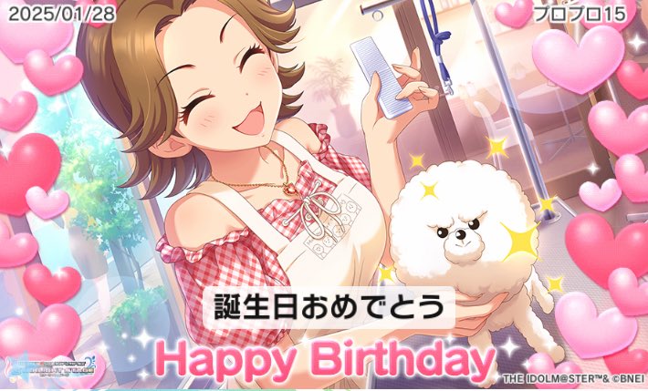 mosomosonX's tweet photo. お誕生日おめでとう！　#太田優誕生日 #デレステ https://t.co/8yUIvJno0K