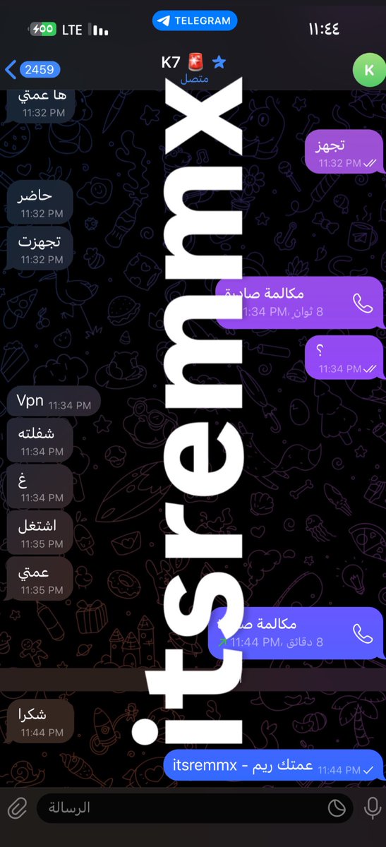عمتك ريم tweet media