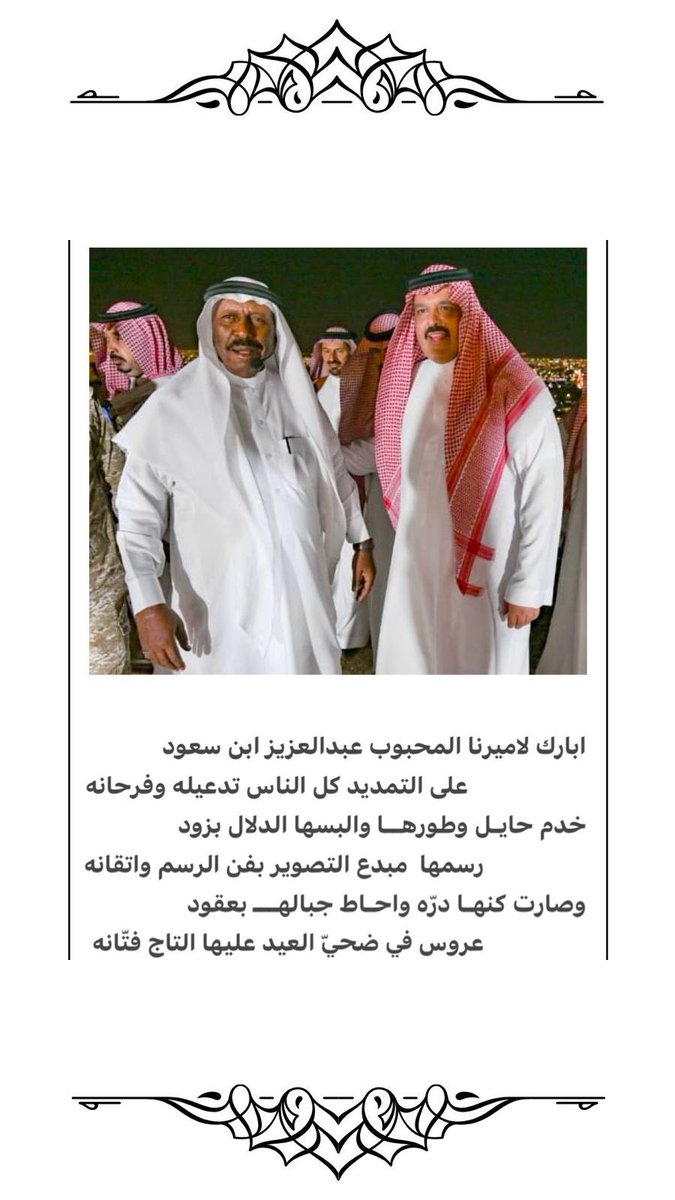 صالــح الحرقان (@aboalaa584) on Twitter photo 