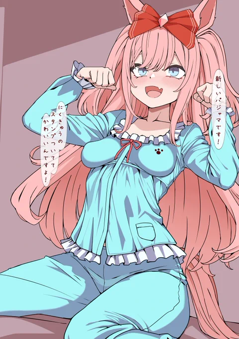 パジャマデジたん。割と何着ても似合う不思議なオタク、おデジ#アグネスデジタル #ウマ娘 