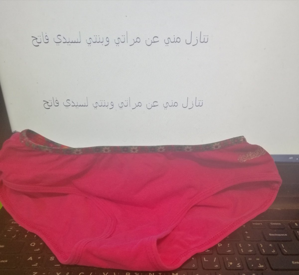 معصيتّيَ_رِحّتِي #عاهرة #خنزيرة #فاجره #بهيمه #حرمه #بنت_الحرام #زنا #شذوذ #بدون_حدود بنته عندها ١١ سنه طفله بس المعرص المنيييوك ابوها كان ليه رأي تاني 😀👇
بعد ماكان جاي يعرص ع مراته بس لكن بنته جت ف طريقي عشان عجبتني😀👇 ❌👌 كلوت بنته ❌👇