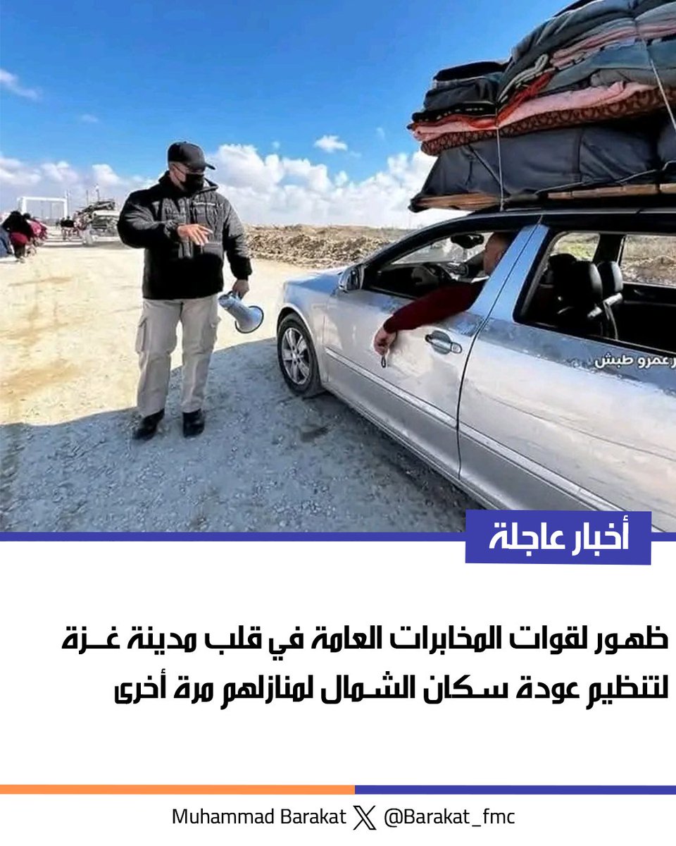 Barakat_fmc's tweet photo. #صقور_مصر https://t.co/UsdQ3FZR5n
