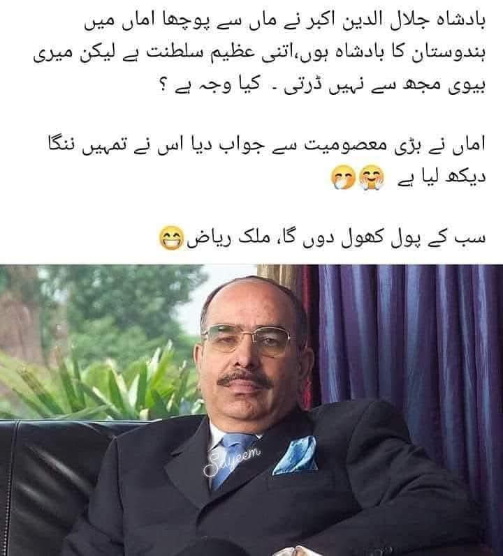 Azmat 🇵🇰 🇸🇦 (@azmat645) on Twitter photo 