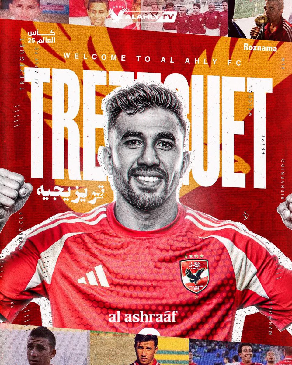 ما احلى الرجوع اليه ❤️
الأهلي يعلن التعاقد مع محمود حسن تريزيجية لمدة 5 سنوات بداية من الموسم المقبل قادماً من طرابزون التركي 
اهلا بيك فى بيتك من جديد يا <a href="/Trezeguet/">Trezeguet</a>