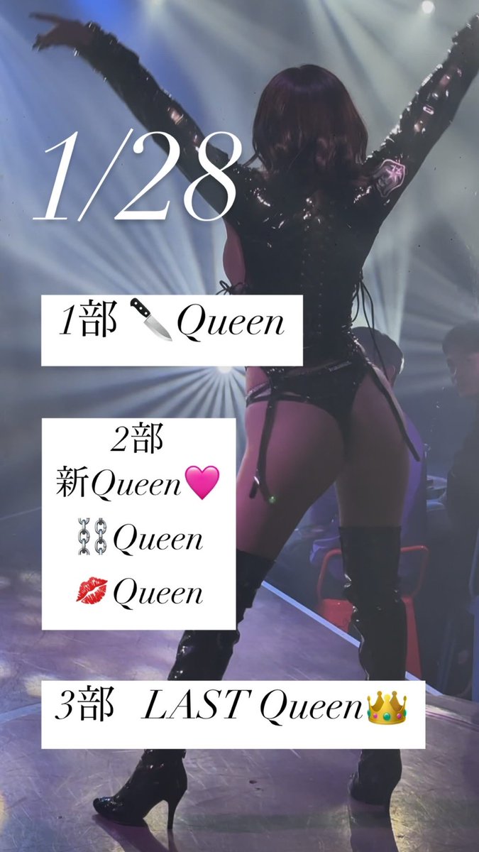 今日がほんとに最後🥹